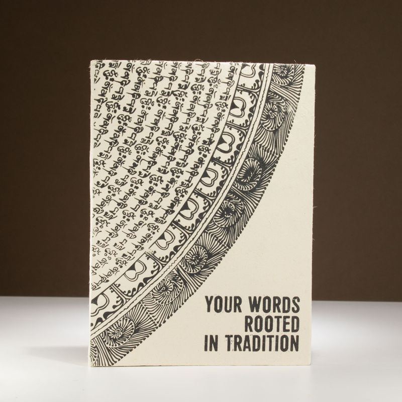 Großes Lokta Inspiration Notizbuch (21x15cm) - 45 Blätter - Deine Worte - inkl. Lesezeichen