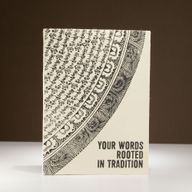 Großes Lokta Inspiration Notizbuch (21x15cm) - 45 Blätter - Deine Worte - inkl. Lesezeichen