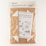 Flach verpackte Geschenkbox - Mittlerer Geschenkkorb (24 × 18,2 × 8 cm) - Braun Craft